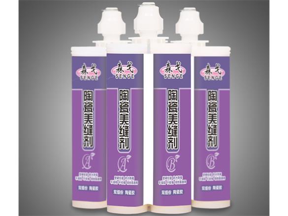 美缝剂